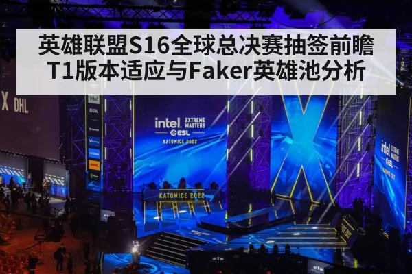 esports tournament arena stage