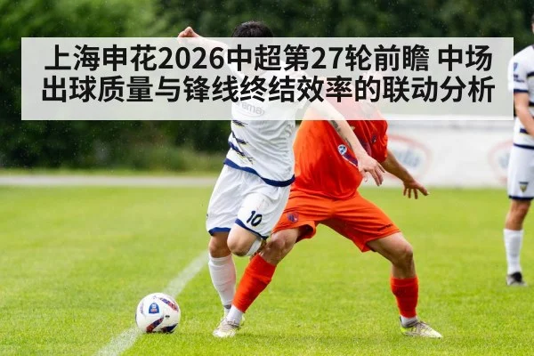 soccer midfielder passing ball under pressure